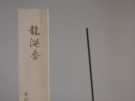 Imperial Incense Kousaido-Ambergris Incense Stick For Sale