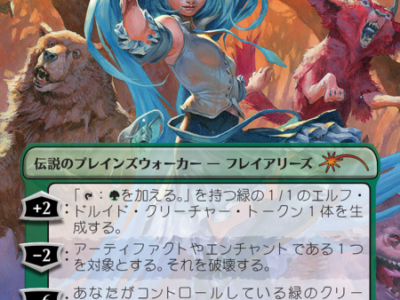 Miku, Voice of Power - Freyalise, Llanowar s Fury (Japanese) [Secret Lair Drop Series] Hot on Sale