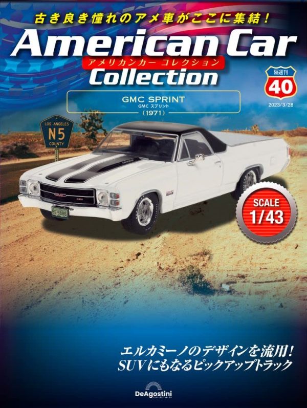 DeAGOSTINI 1 43 American Car Collection #40 GMC SPRINT 1971 Model Car JAPAN Cheap