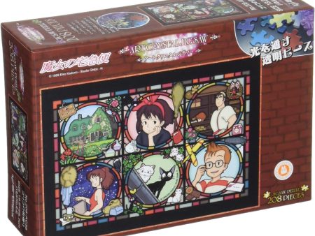 Studio Ghibli Kiki s Delivery Service Koriko s Town News 208 Pieces Art Crystal Jigsaw Puzzle Ensky 208-AC38 JAPAN For Sale