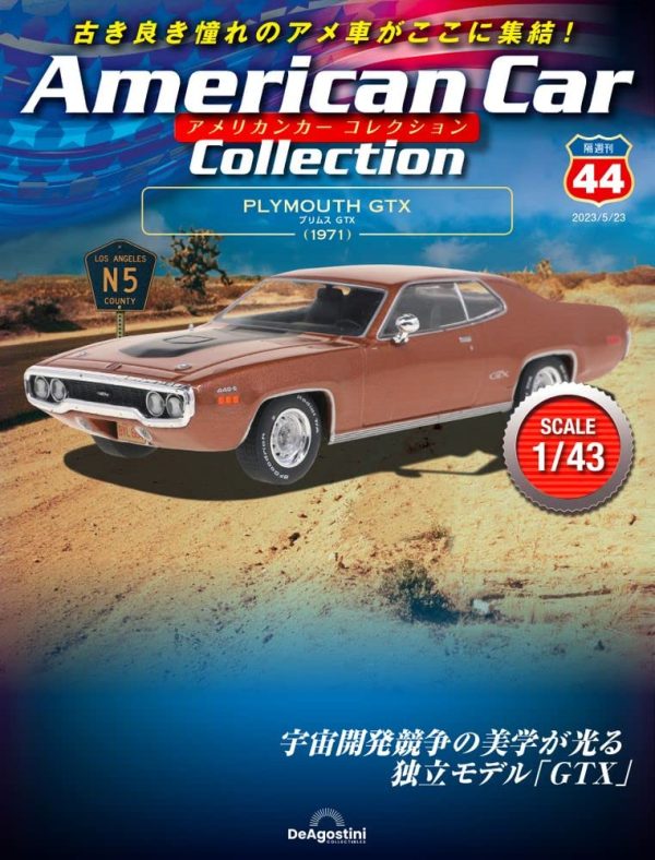 DeAGOSTINI 1 43 American Car Collection #44 PLYMOUTH GTX 1971 Model Car JAPAN Hot on Sale