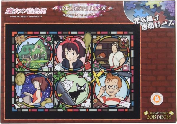 Studio Ghibli Kiki s Delivery Service Koriko s Town News 208 Pieces Art Crystal Jigsaw Puzzle Ensky 208-AC38 JAPAN For Sale