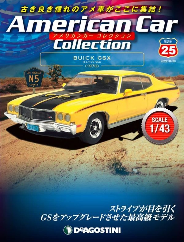 DeAGOSTINI 1 43 American Car Collection #25 BUICK GSX 1970 MOdel Car JAPAN Online