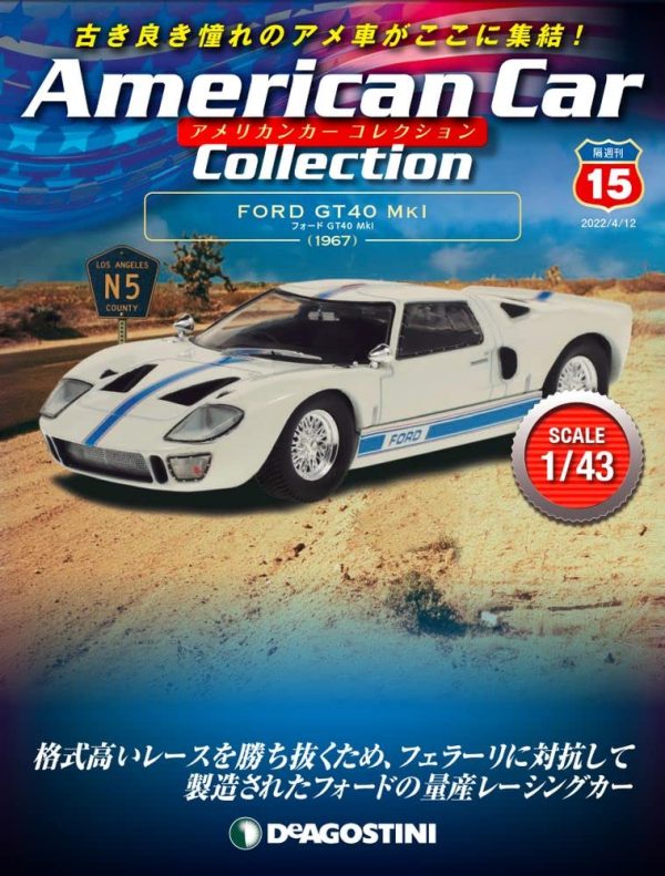 DeAGOSTINI 1 43 American Car Collection #15 FORD GT40 MkI Model Car JAPAN Sale