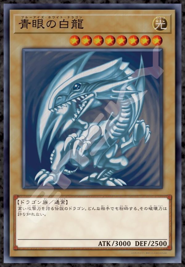 Yu-Gi-Oh! Duel Monsters Blue-Eyes White Dragon 1000 Piece Jigsaw Puzzle Ensky 1000T-384 JAPAN Hot on Sale